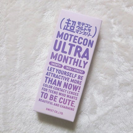 超モテコンウルトラマンスリー/モテコン/1ヶ月(1MONTH)カラコンを使ったクチコミ(3枚目)