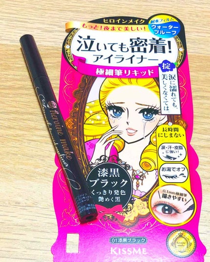 スムースリキッドアイライナー スーパーキープ/ヒロインメイク/リキッドアイライナーを使ったクチコミ(1枚目)