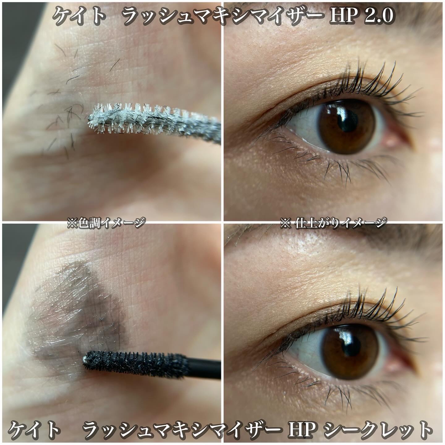 スーパーシャープライナーEX4.0 BR-3 ウォームブラウン(レフィル)/KATE/リキッドアイライナーを使ったクチコミ（3枚目）