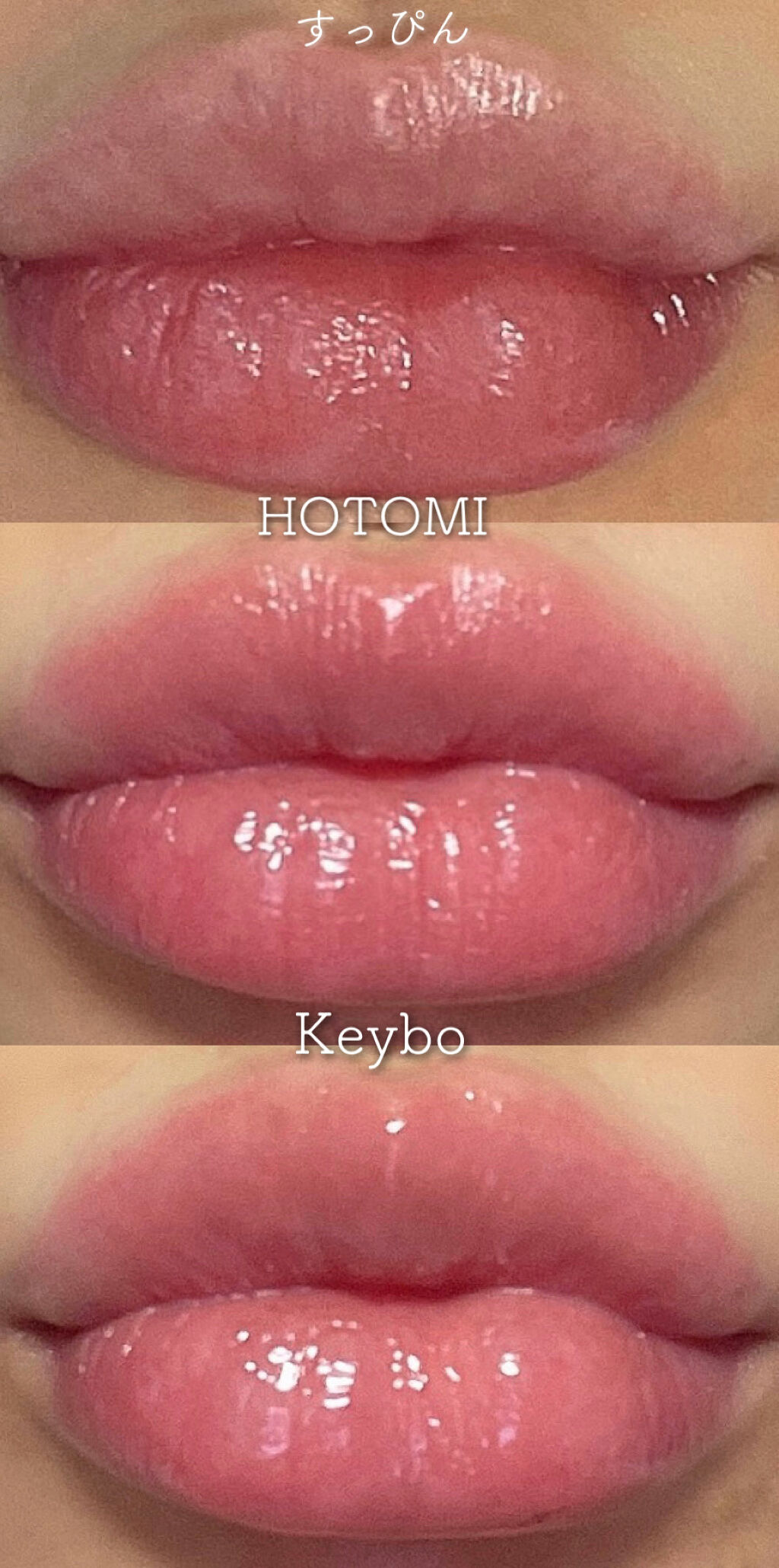 HOTOMI リッププランパー/HOTOMI/リッププランパーを使ったクチコミ（3枚目）