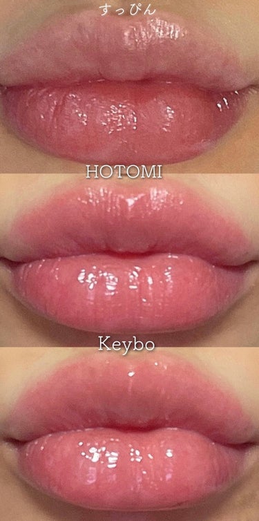 HOTOMI HOTOMI リッププランパーのクチコミ「プランパー上級者におすすめ🤩❤️‍🔥🔥


#keybo
#LipPlusPlumper
#リ.....」（3枚目）