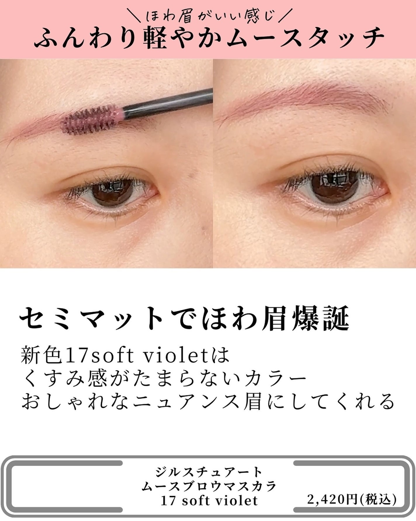 エアリーステイ ブロウライナー/JILL STUART/アイブロウペンシルを使ったクチコミ(7枚目)