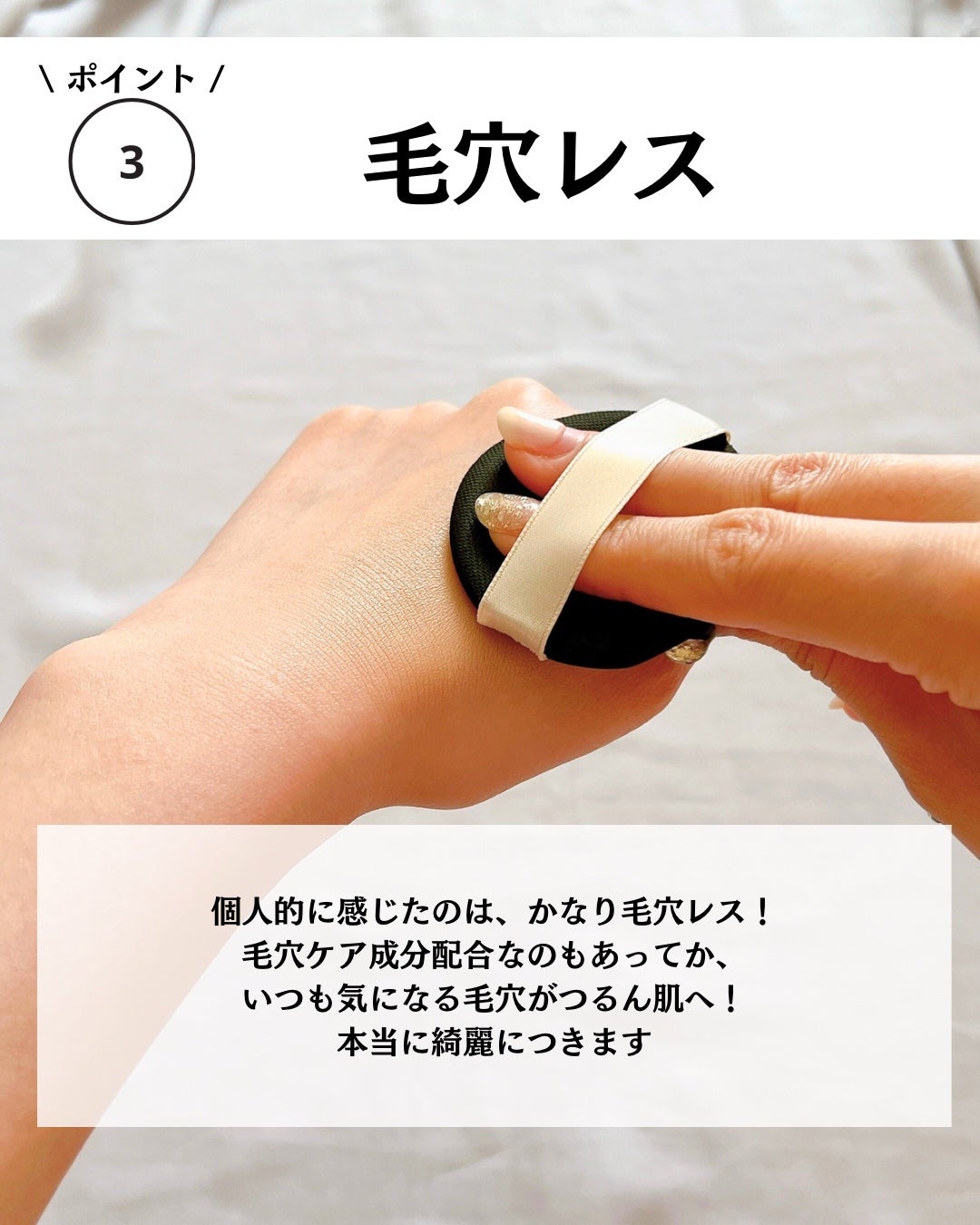 ドラマティックエッセンスクッション グロウ/マキアージュ/クッションファンデーションを使ったクチコミ(5枚目)