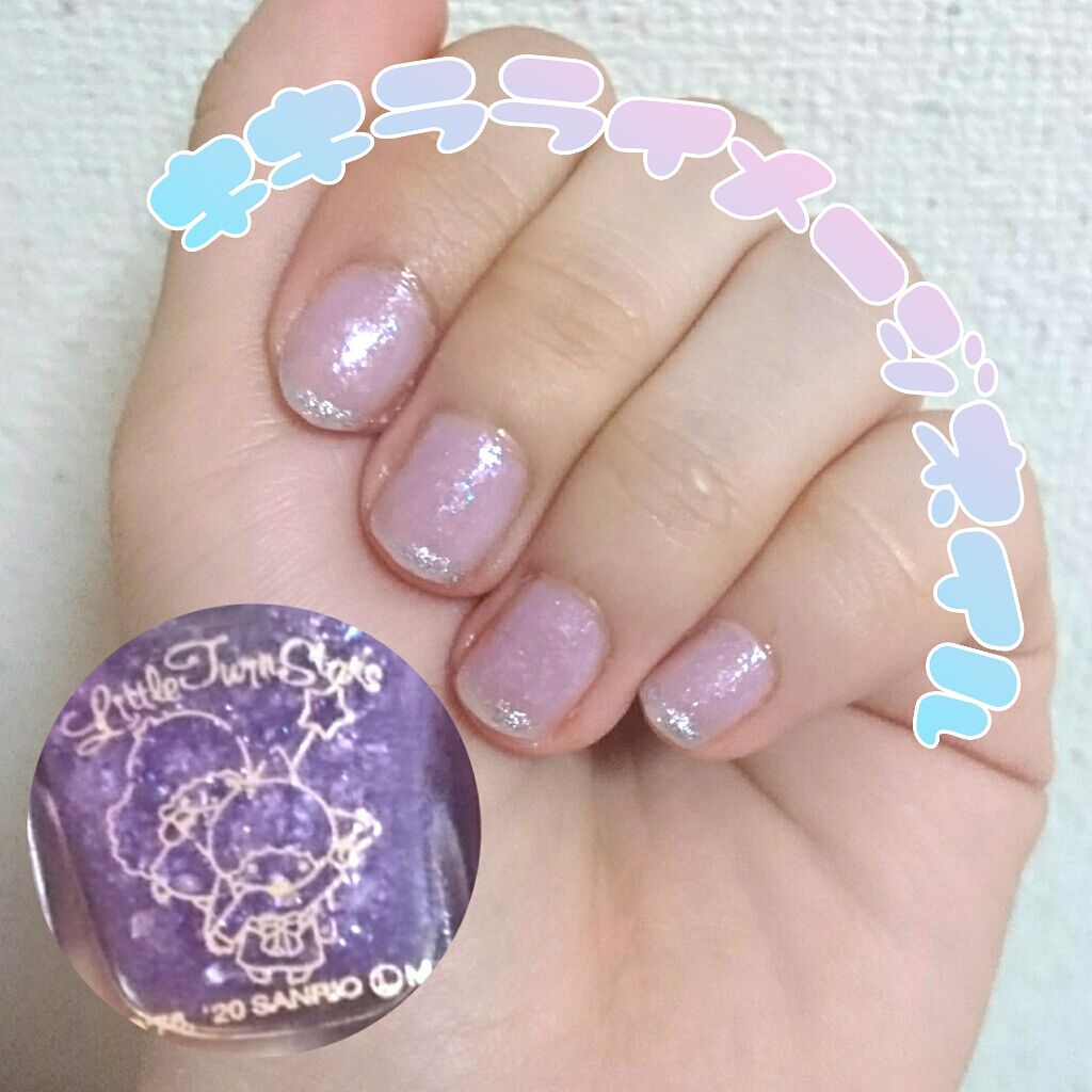 カラフルネイルズ/キャンメイク/マニキュアを使ったクチコミ(1枚目)