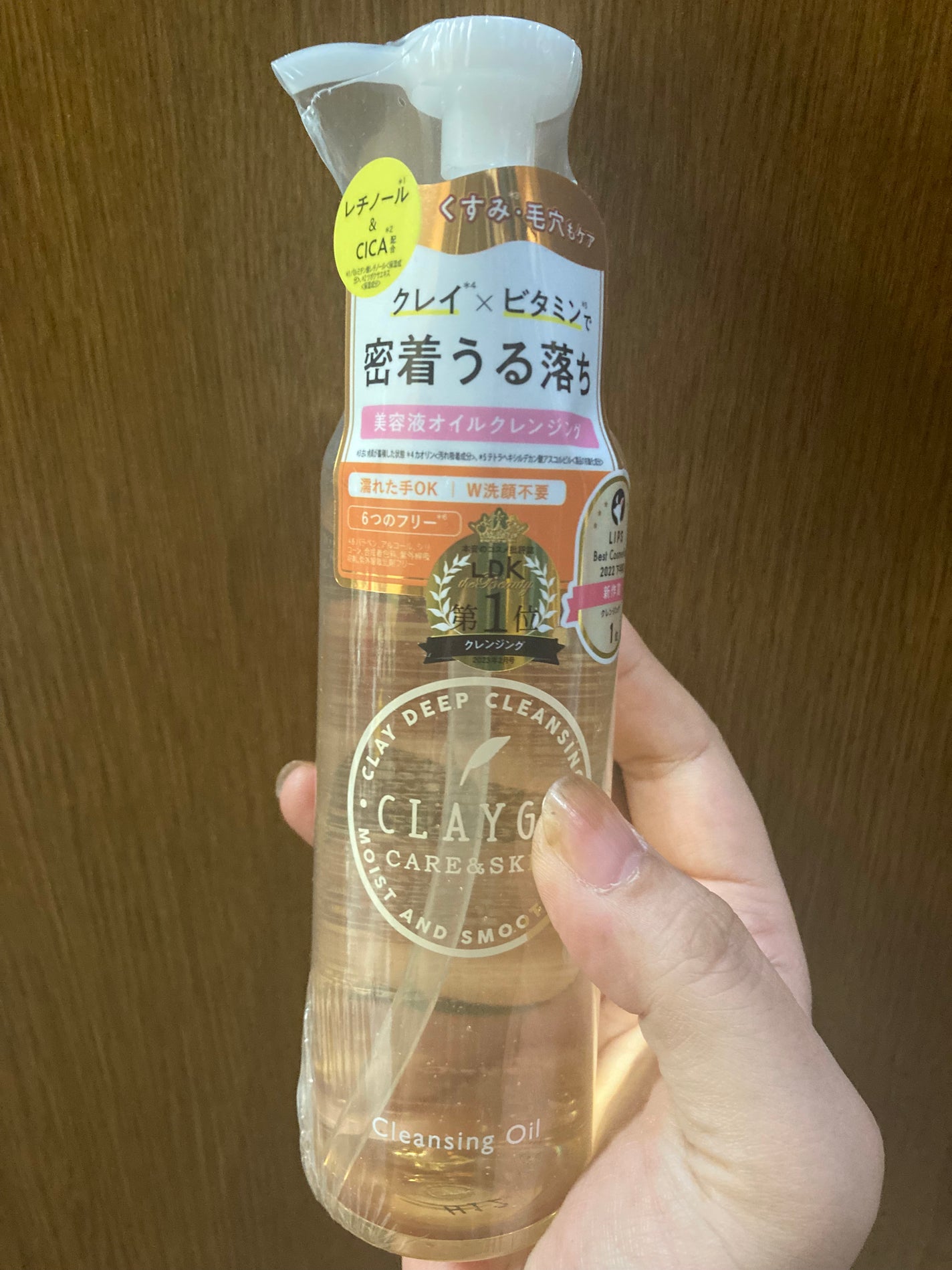 薬用しみ対策 美白化粧水/メラノCC/化粧水を使ったクチコミ(2枚目)