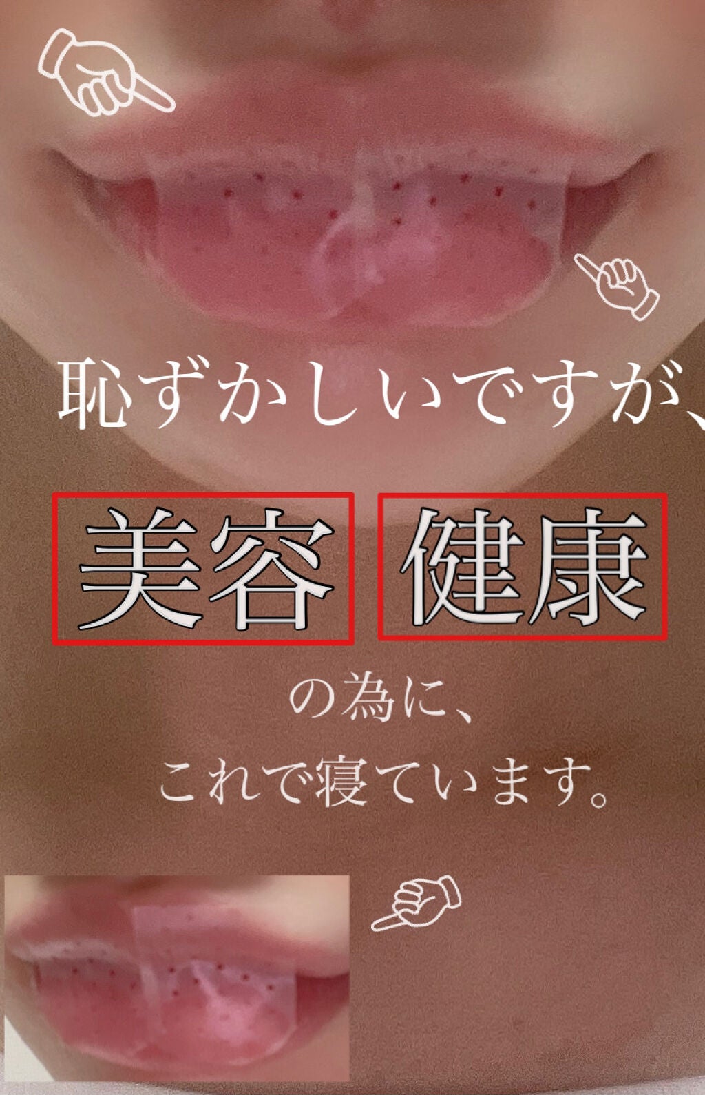 キズテープ/DAISO/その他を使ったクチコミ(1枚目)