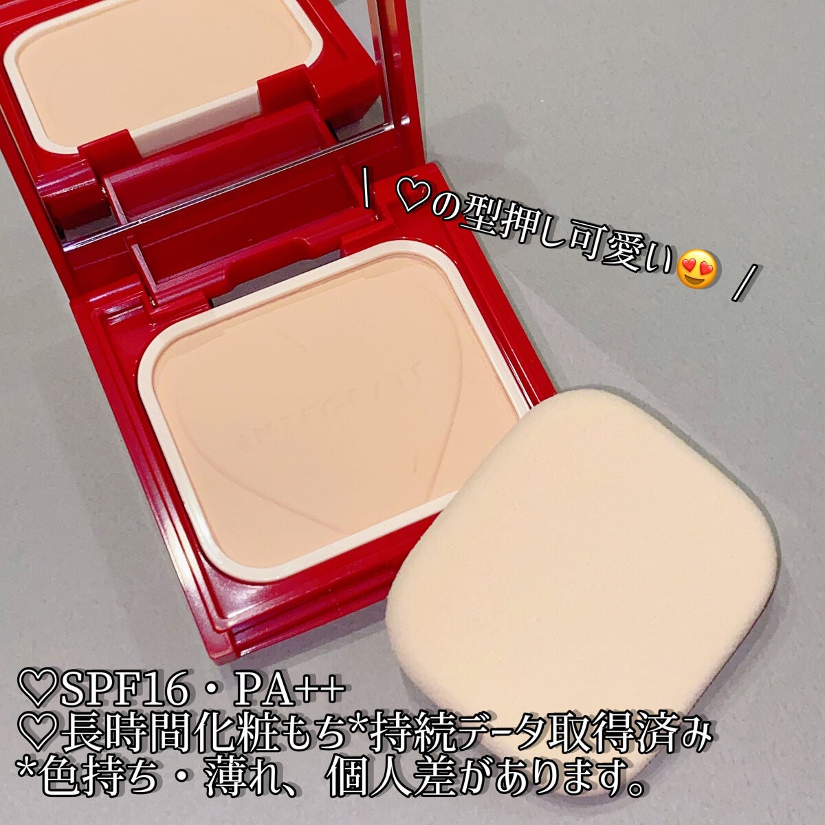 プロフィニッシュファンデーション/インテグレート/パウダーファンデーションを使ったクチコミ(3枚目)