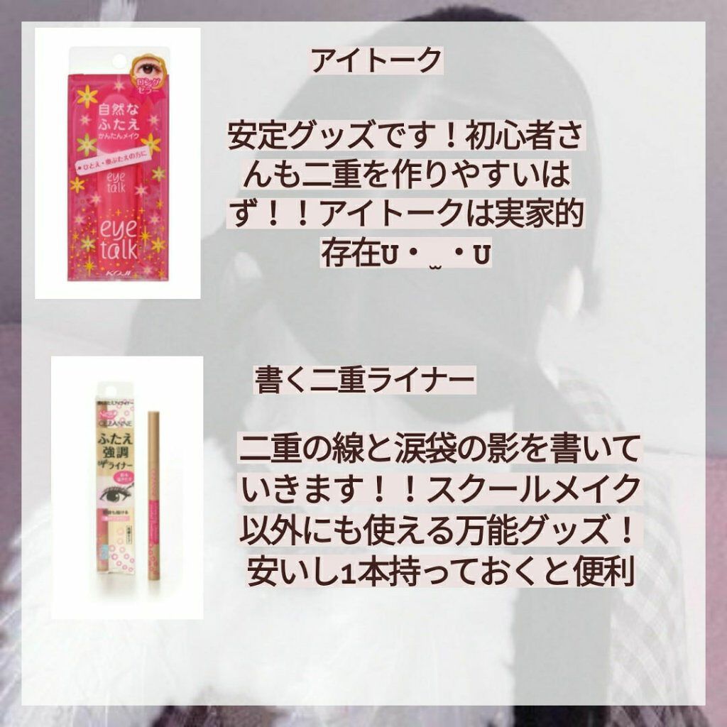 クリームチーク/キャンメイク/ジェル・クリームチークを使ったクチコミ(3枚目)