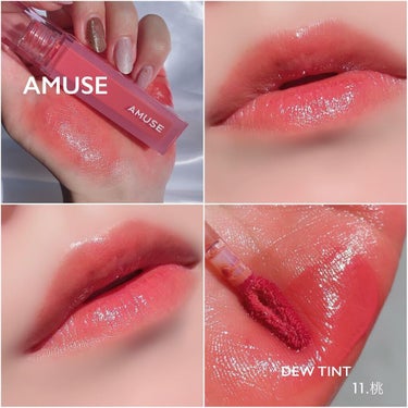 AMUSE デューティントのクチコミ「AMUSE
DEW TINT 11番桃🍑
‪𓂃‬ ‪𓂃‬ ‪𓂃‬ ‪𓂃‬ ‪𓂃‬ ‪𓂃‬ ‪𓂃.....」（1枚目）