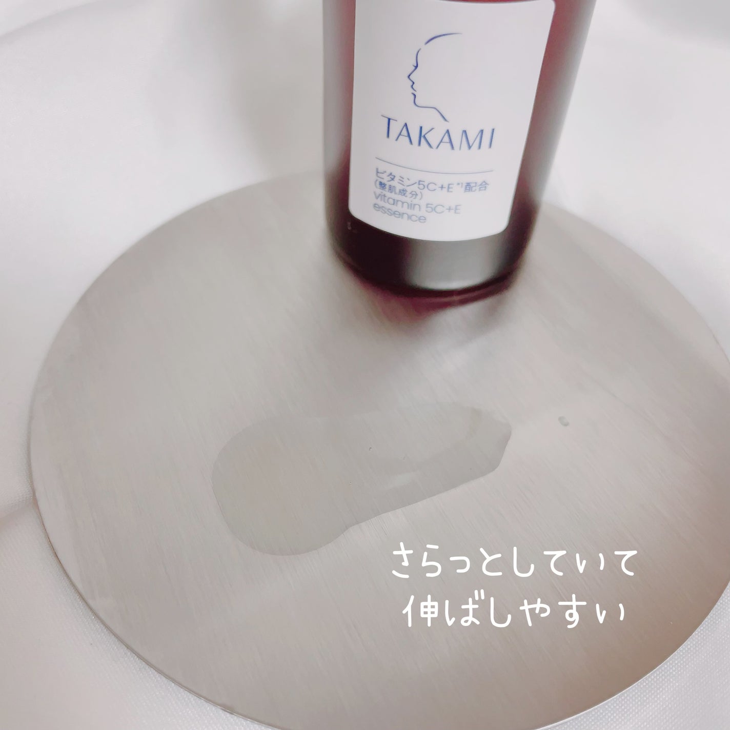 タカミエッセンスCE/タカミ/美容液を使ったクチコミ(4枚目)