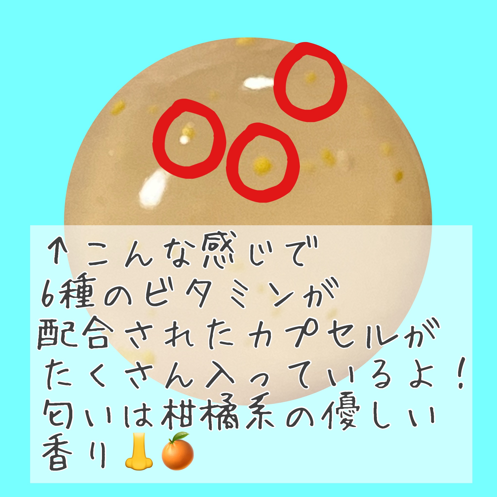 カプセルインハイドロクレンズ/PLUEST/クレンジングジェルを使ったクチコミ（2枚目）