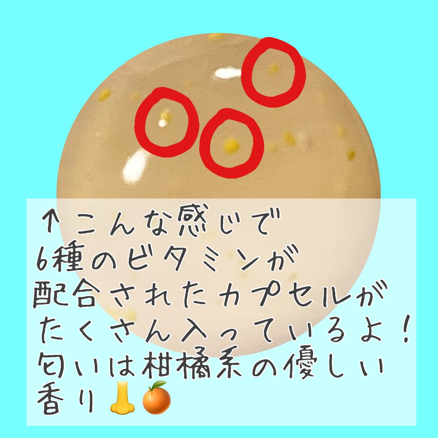 カプセルインハイドロクレンズ/PLUEST/クレンジングジェルを使ったクチコミ(2枚目)