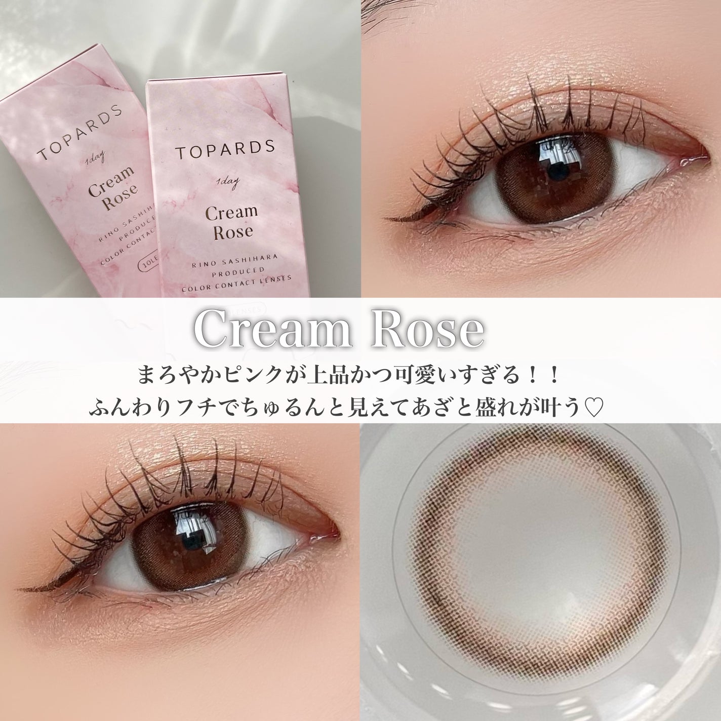 TOPARDS 1day/TOPARDS/ワンデー(1DAY)カラコンを使ったクチコミ(3枚目)