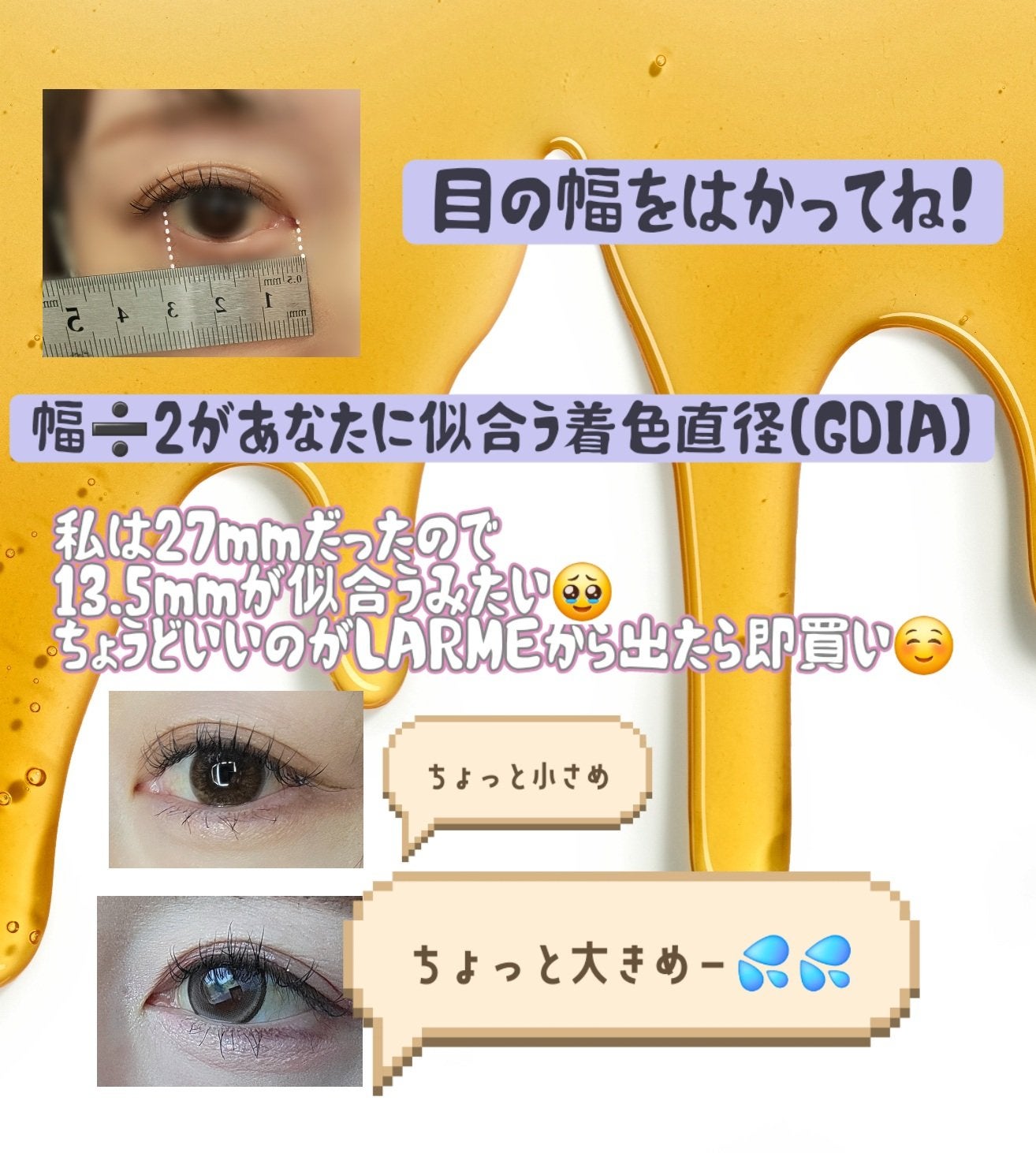 ラルム シリコーンハイドロゲル ダブルモイストUV ワンデー/LARME/カラーコンタクトレンズを使ったクチコミ(6枚目)