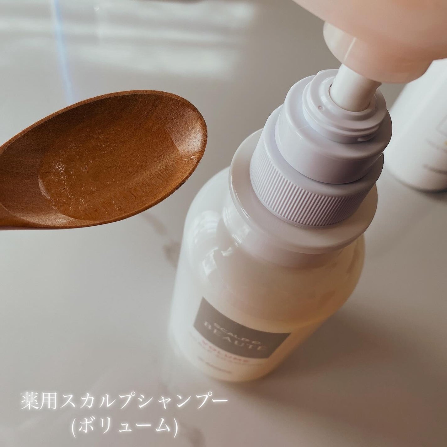 スカルプD ボーテ 薬用スカルプシャンプー (ボリューム)/薬用トリートメントパック (ボリューム)/アンファー(スカルプD)/市販シャンプーを使ったクチコミ(2枚目)