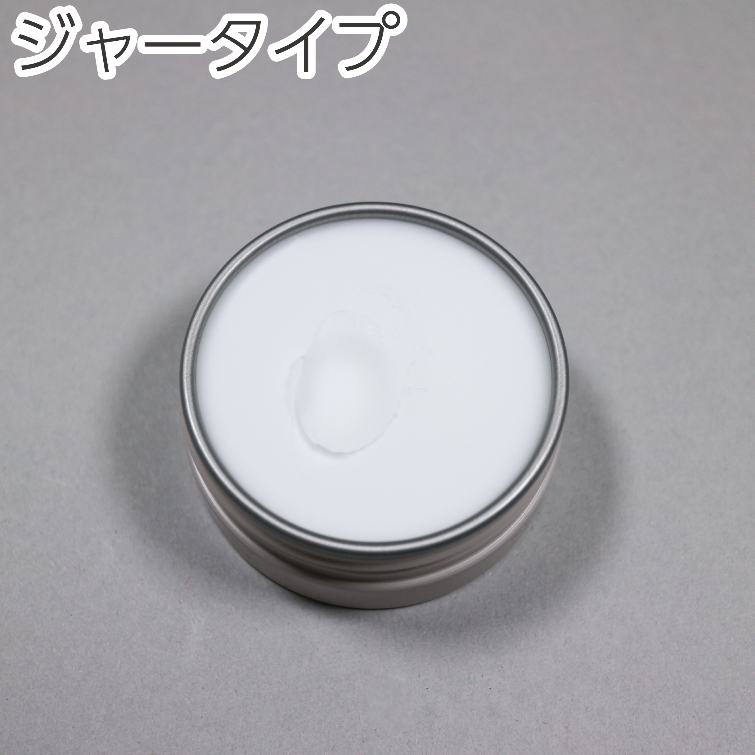 スティーブンノル ニューヨーク マディソン58 ナチュラルフィニッシュ バームのクチコミ「●スティーブンノル ニューヨーク
マディソン58 ナチュラルフィニッシュ バーム

─────.....」（3枚目）