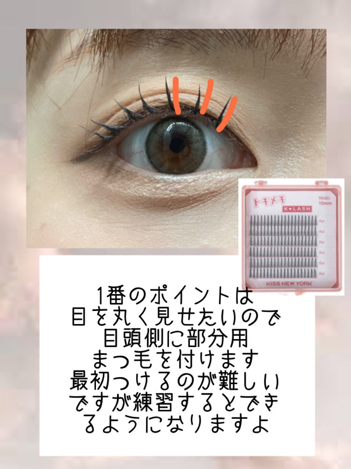 ひとえ・奥ぶたえ用カーラー/アイプチ®/ビューラーを使ったクチコミ（3枚目）