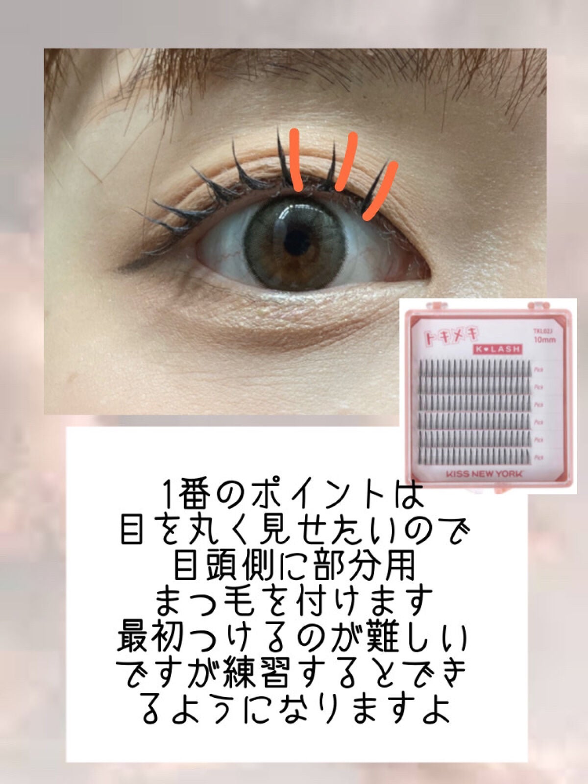 ひとえ・奥ぶたえ用カーラー/アイプチ®/ビューラーを使ったクチコミ(3枚目)