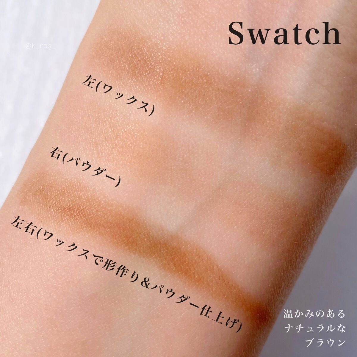 スタイリングデュアルアイブロウ/キャンメイク/アイブロウを使ったクチコミ(4枚目)