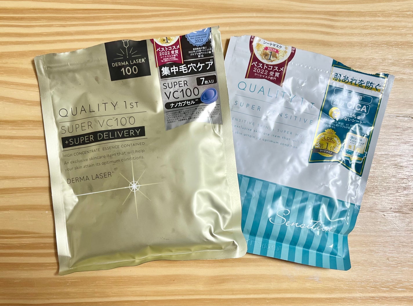 スーパーセンシティブ/クオリティファースト/その他スキンケアを使ったクチコミ(1枚目)