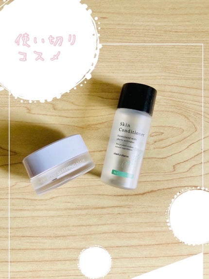 を使ったクチコミ(1枚目)