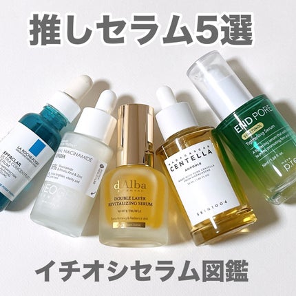 ホワイトトリュフダブルレイヤーリバイタライジングセラム/ダルバ/美容液を使ったクチコミ(1枚目)