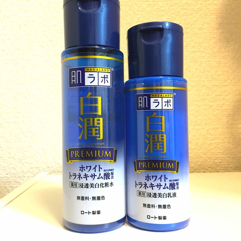 白潤プレミアム 薬用浸透美白乳液/肌ラボ/乳液を使ったクチコミ（1枚目）