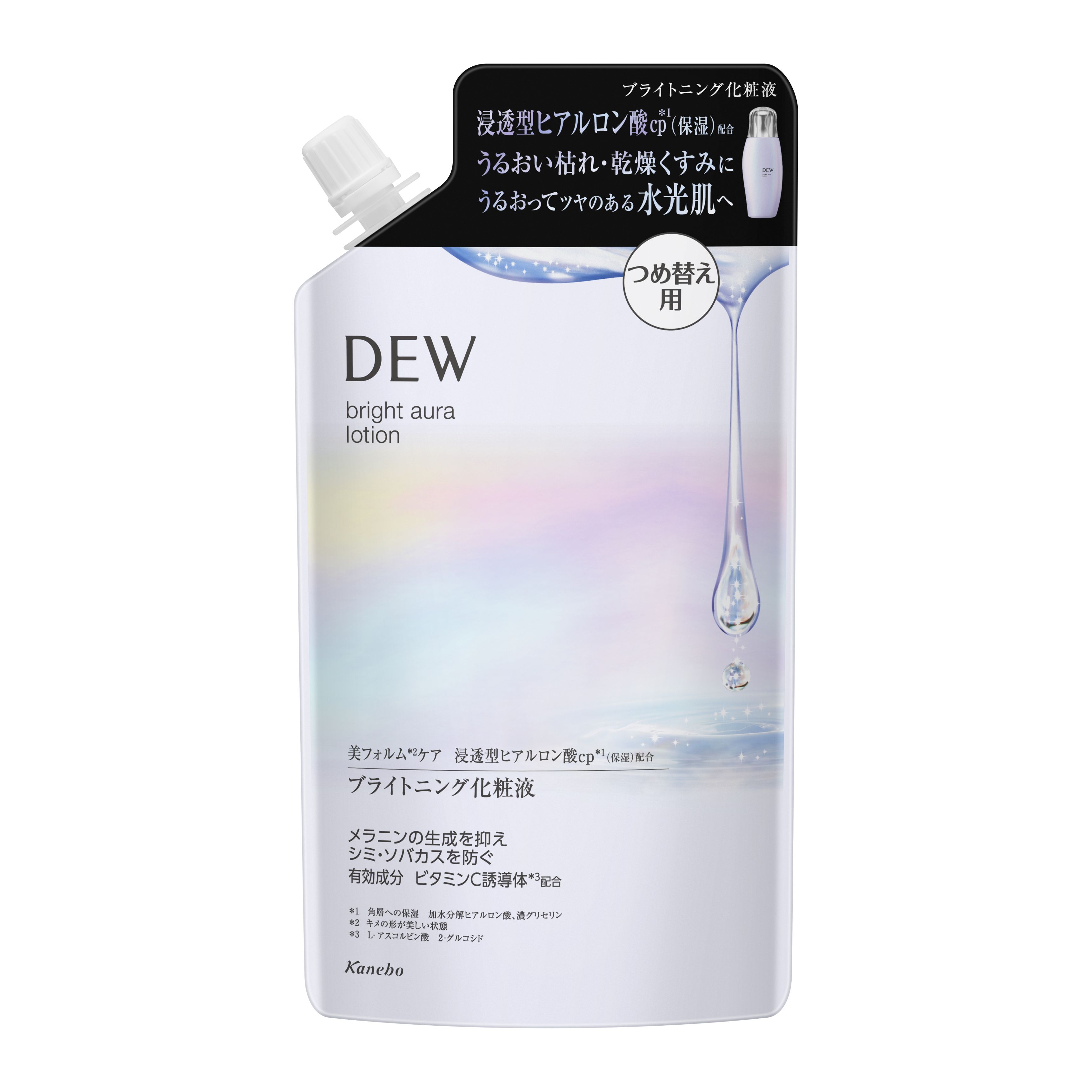 レフィル 160ml