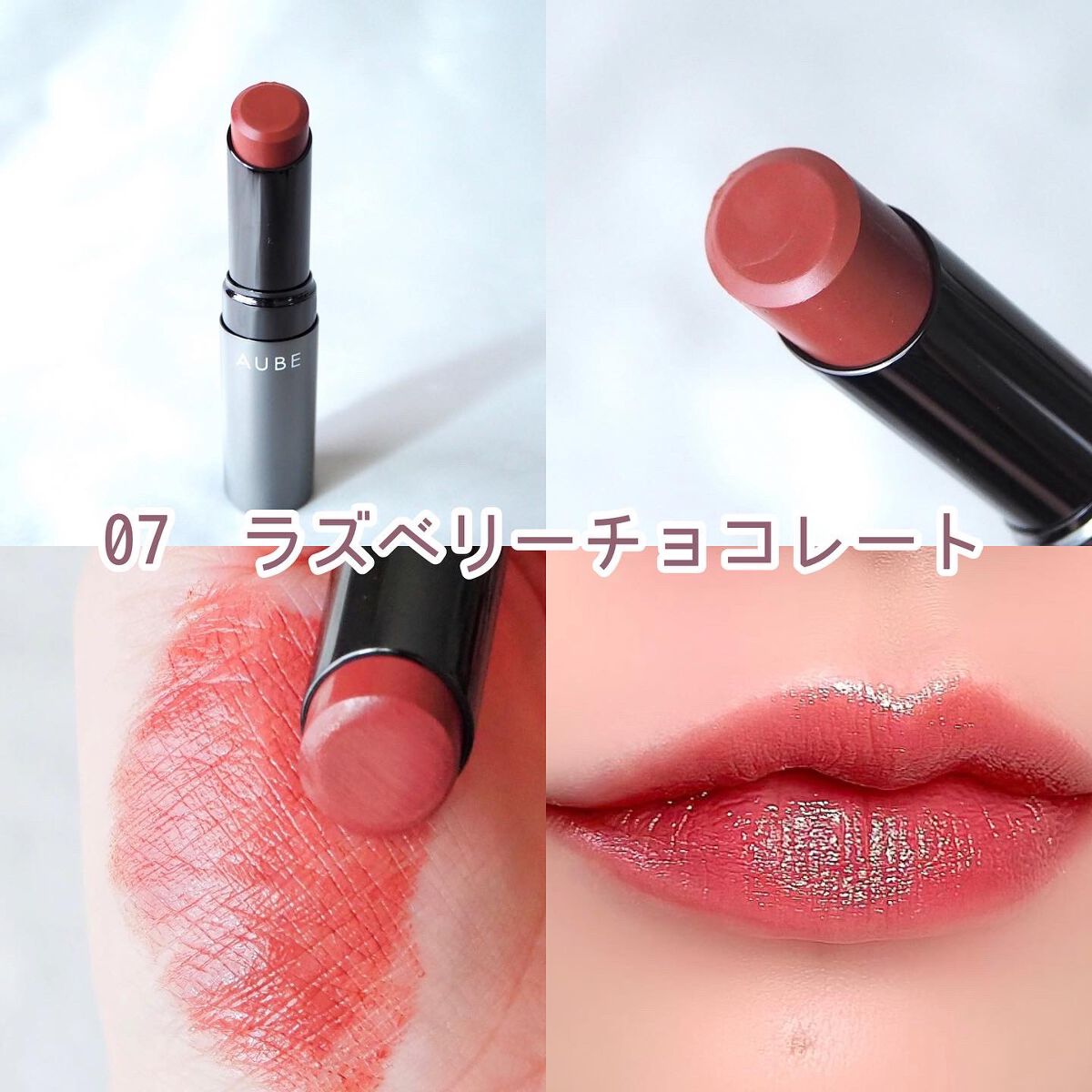 タイムレスカラーリップ/オーブ/口紅を使ったクチコミ(3枚目)