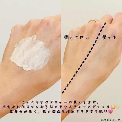 サナ 毛穴パテ職人 クッションブースター下地/毛穴パテ職人/化粧下地を使ったクチコミ(4枚目)