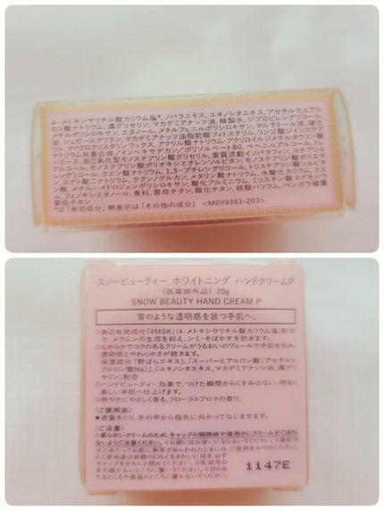スノービューティー ホワイトニング スキンケアパウダーP2021		/スノービューティー/プレストパウダーを使ったクチコミ(4枚目)