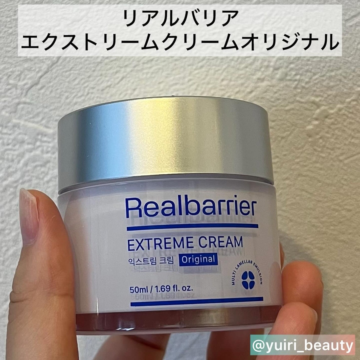 エクストリームエッセンストナーオリジナル/Real Barrier/化粧水を使ったクチコミ(5枚目)