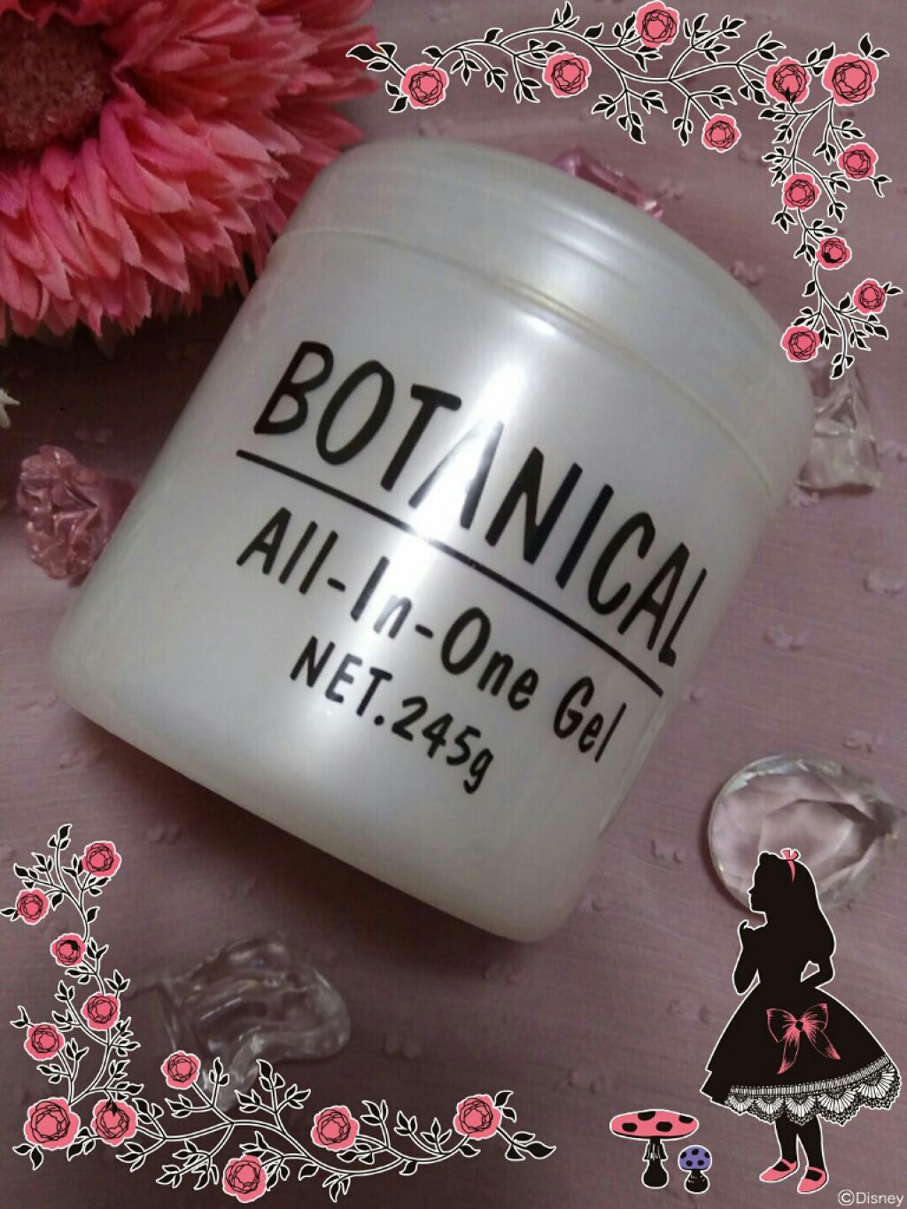 ボタニカル オールインワンゲル/ボタニカル/オールインワン化粧品を使ったクチコミ(1枚目)