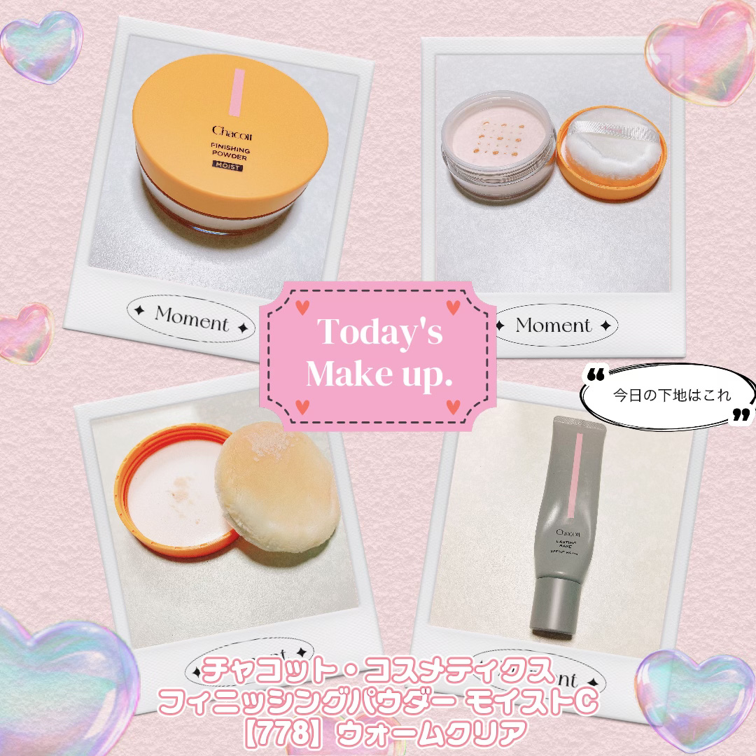 フィニッシングパウダー モイストC 778 ウォームクリア/チャコット・コスメティクス/ルースパウダーを使ったクチコミ（1枚目）