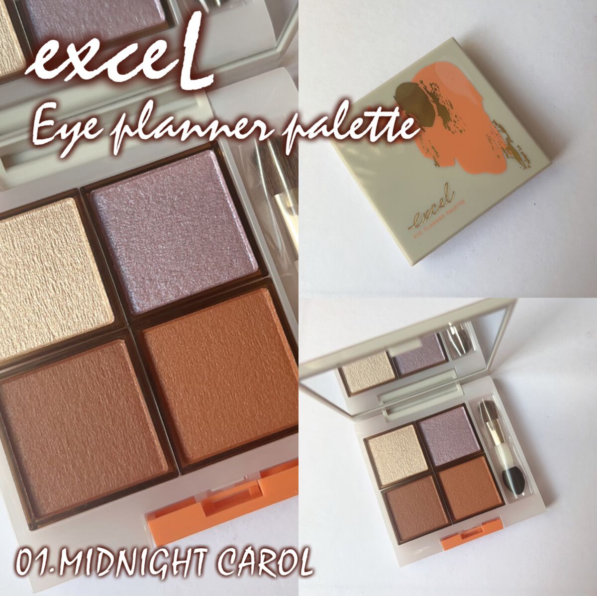 アイプランナーパレット/excel/アイシャドウパレットを使ったクチコミ(2枚目)