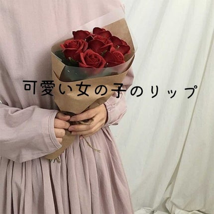 3CE HEART POT LIP/3CE/口紅を使ったクチコミ(1枚目)