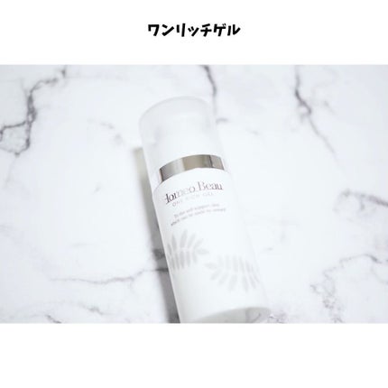 ワンリッチゲル/Homeo Beau/オールインワン化粧品を使ったクチコミ(5枚目)