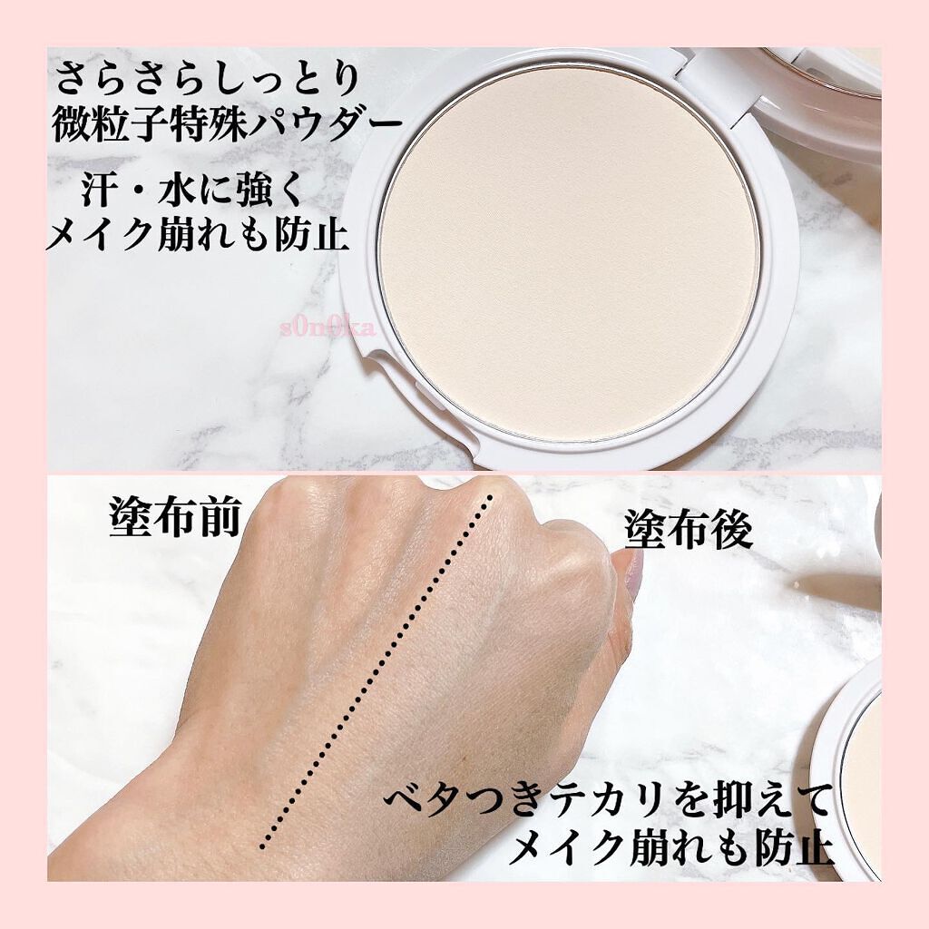 クリアランクアップパウダー/COSCOS/プレストパウダーを使ったクチコミ（2枚目）
