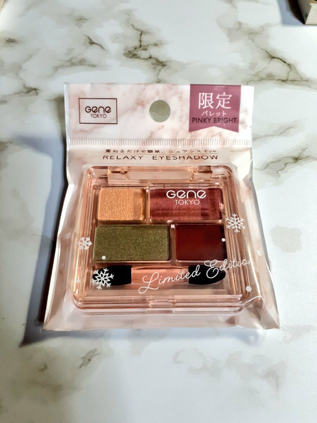 リラクシーアイシャドウ/GENE TOKYO/アイシャドウパレットを使ったクチコミ（2枚目）