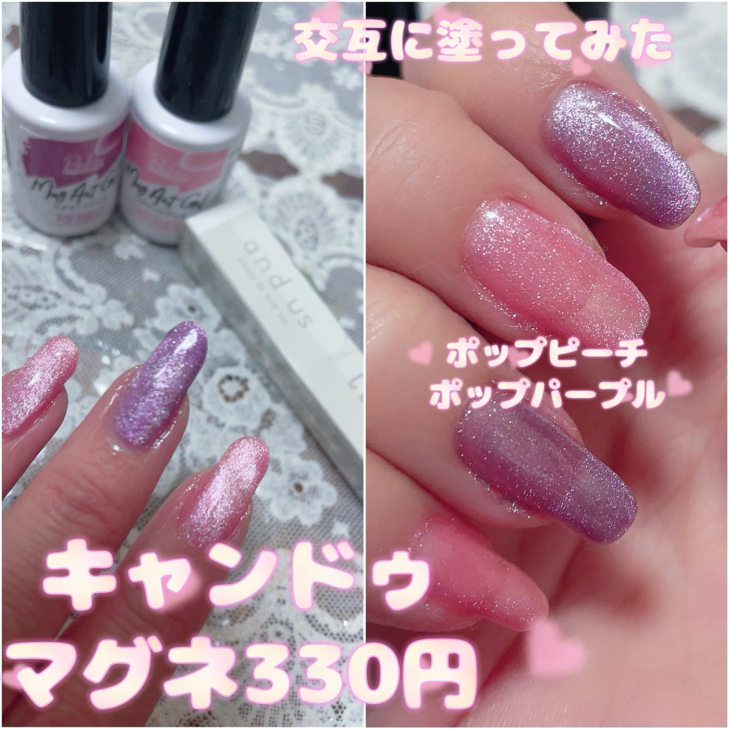 マグネットスティックネイルジェル/3COINS/ジェルネイルを使ったクチコミ(1枚目)