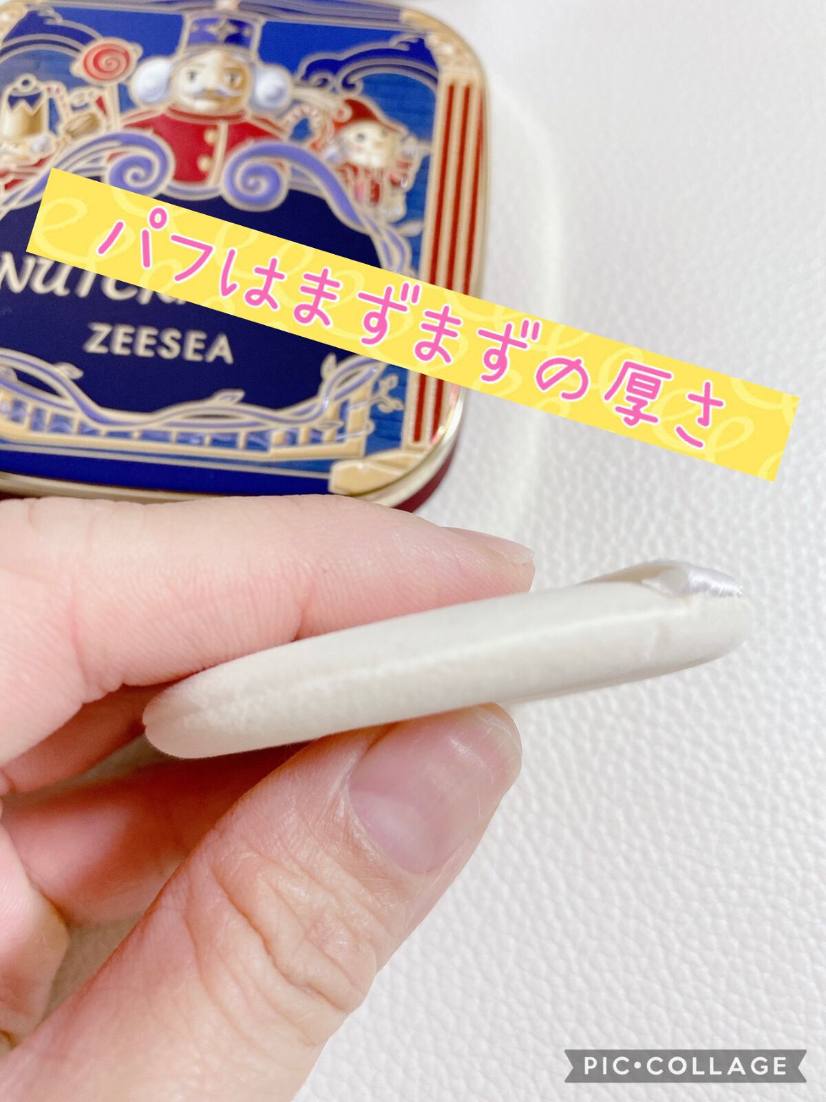 ZEESEA くるみ割り人形「ゼロ」粉感シルキーコンパクトパウダー/ZEESEA/プレストパウダーを使ったクチコミ（3枚目）