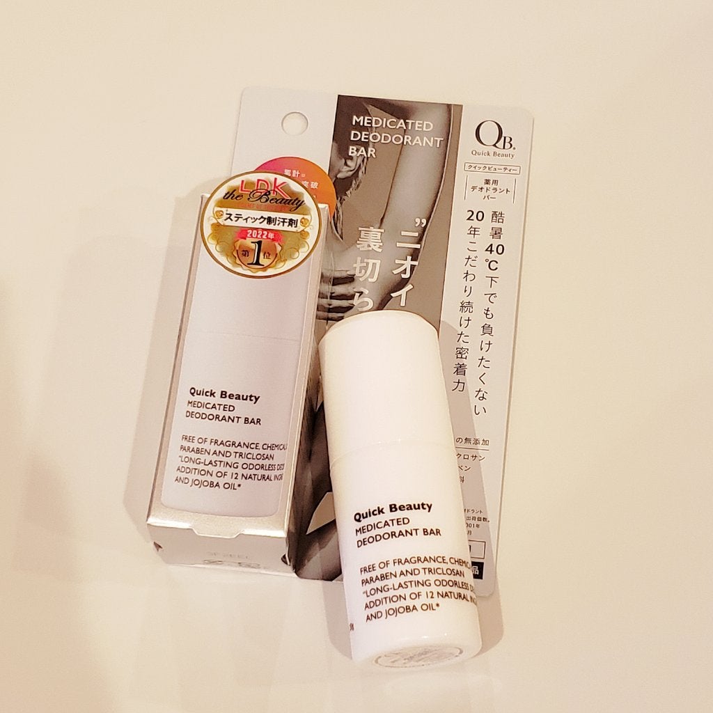 QB 薬用デオドラントバー 40C/クイックビューティー/デオドラント・制汗剤を使ったクチコミ(2枚目)