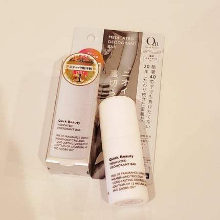 QB 薬用デオドラントバー 40C/クイックビューティー/デオドラント・制汗剤を使ったクチコミ(2枚目)