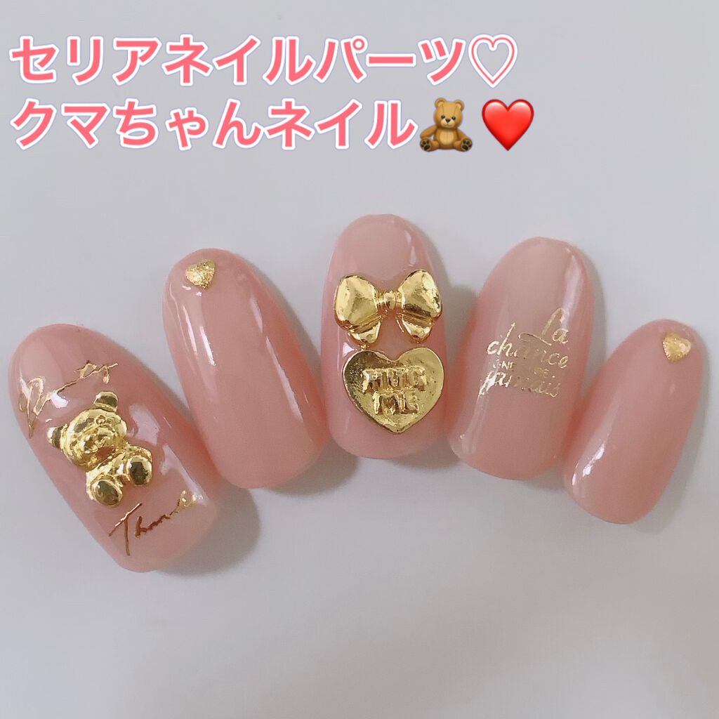 ノンワイプクリア　キャンジェル(トップコート)/プリジェル/ジェルネイルを使ったクチコミ（1枚目）