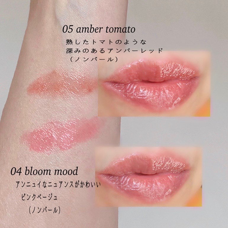 ジルスチュアート リップブロッサム バーム/JILL STUART/口紅を使ったクチコミ(3枚目)