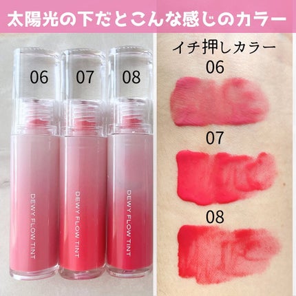 ぱーぷる美容ブロガー on LIPS 「韓国コスメブランドのデューイから、ピンクブロッサムエディション..」(4枚目)