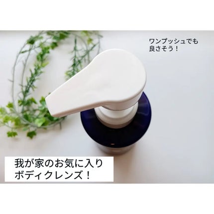 デオコ 薬用ボディクレンズ/DEOCO(デオコ)/ボディソープを使ったクチコミ(2枚目)