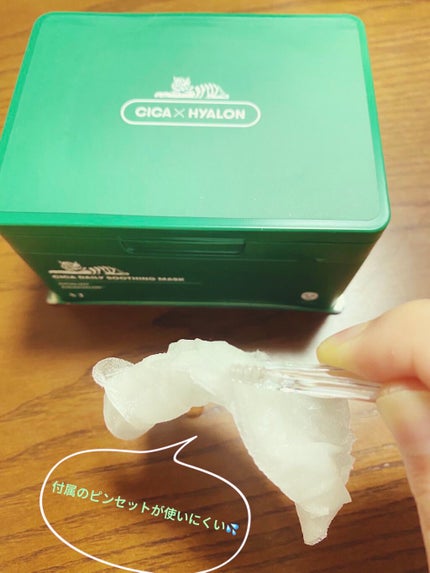 CICA デイリースージングマスク/VT/シートマスク・パックを使ったクチコミ(2枚目)