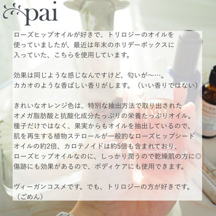 キールズ ミッドナイトボタニカル コンセントレート ホリデイ限定エディション 50ml/Kiehl's/フェイスオイルの画像