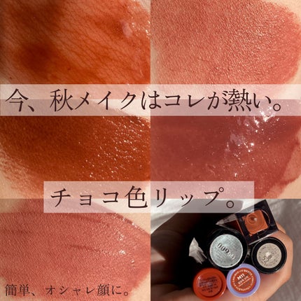 ヴェールリッチルージュ マット/KiSS/口紅を使ったクチコミ(1枚目)